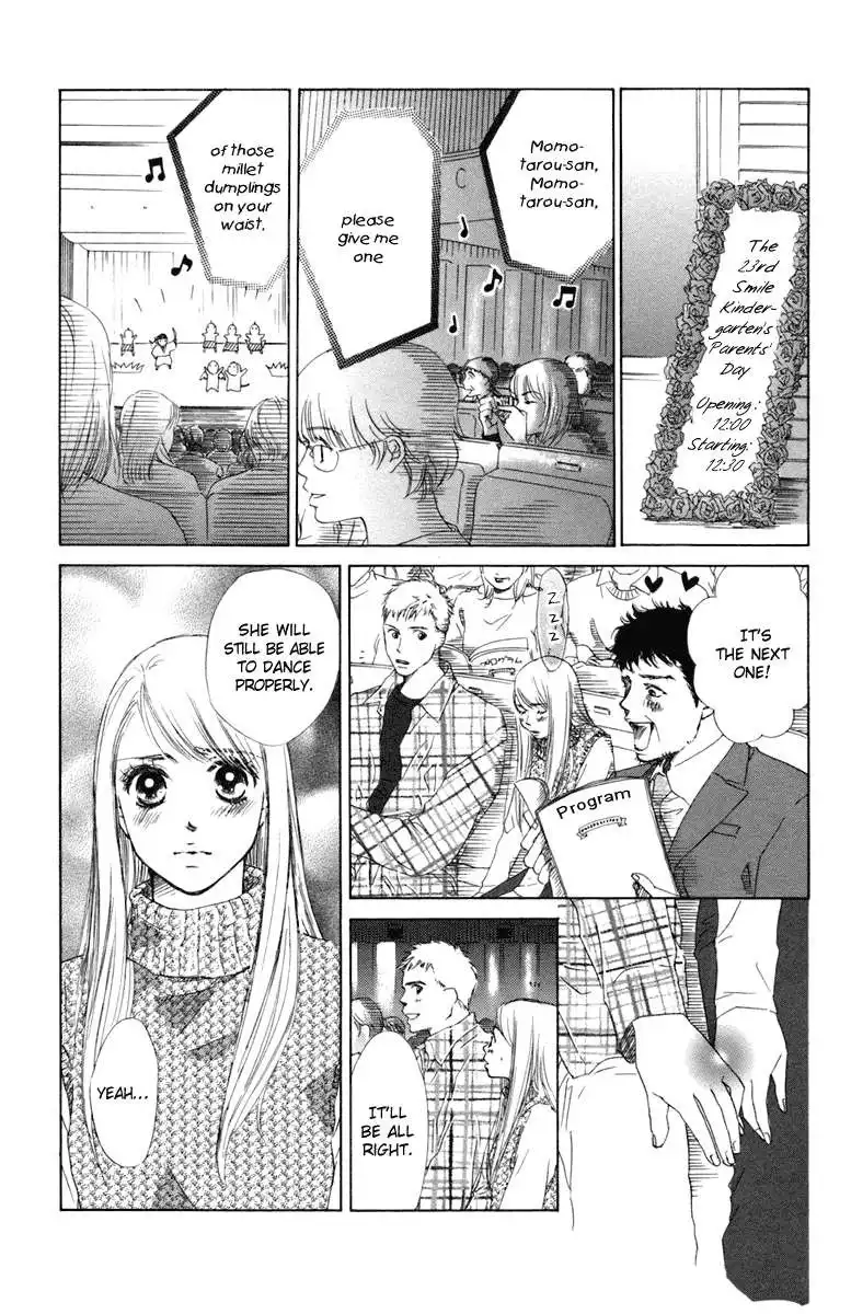 Oneichan to Issho Chapter 2 31